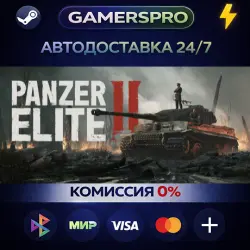 Call to Arms: Panzer Elite・SELECT REGION・STEAM GIFT AUTO・