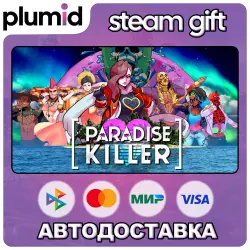 Paradise Killer Steam Gift / Россия + МИР / АВТО