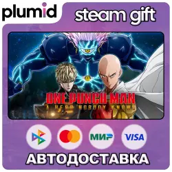 ONE PUNCH MAN: A HERO NOBODY KNOWS Steam Gift / Россия + МИР / АВТО