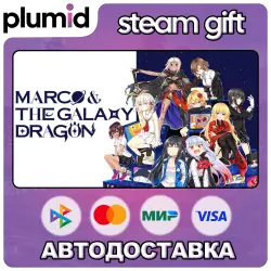 Marco & The Galaxy Dragon Steam Gift / Россия + МИР / АВТО