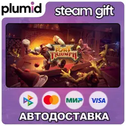 Fort Triumph Steam Gift / МИР / АВТО