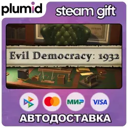 Evil Democracy: 1932 Steam Gift / Россия + МИР / АВТО