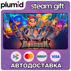 Exit the Gungeon Steam Gift / Россия + МИР / АВТО