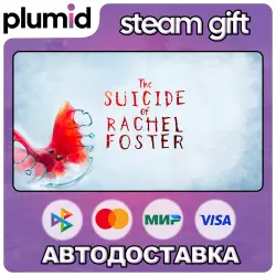 The Suicide of Rachel Foster Steam Gift / Россия + МИР / АВТО