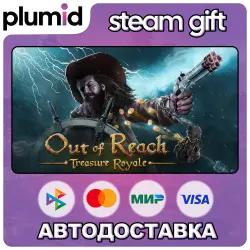 Out of Reach: Treasure Royale Steam Gift / Россия + МИР / АВТО