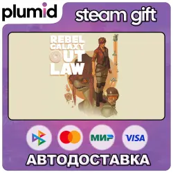 Rebel Galaxy Outlaw Steam Gift / Россия + МИР / АВТО