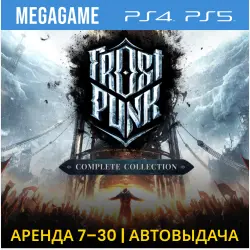 Frostpunk: Complete Collection (PS4/PS5/RU) Аренда 7 дней