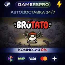 Brotato・SELECT REGION・STEAM GIFT AUTO・