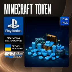 Minecraft Token PS4/PS5 Ukraine