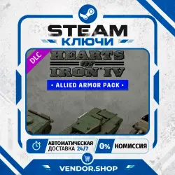 Cosmetic Pack - Hearts of Iron IV: Allied Armor DLC КЛЮЧ STEAM СНГ/РФ
