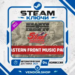 Music - Hearts of Iron IV: Songs of the Eastern Front DLC КЛЮЧ STEAM СНГ/РФ