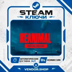REANIMAL Digital Deluxe Edition КЛЮЧ STEAM СНГ/РФ