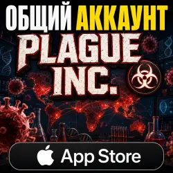 Plague Inc. iOS iPhone iPad AppStore Account (24/7 Instant Delivery)