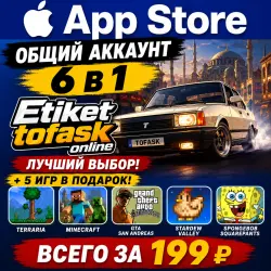 Etiket tofask online iOS iPhone iPad AppStore Account 6-в-1
