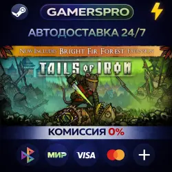 Tails of Iron・ВЫБОР РЕГИОНА・STEAM GIFT АВТО・