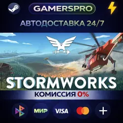 Stormworks: Build and Rescue・ВЫБОР РЕГИОНА・STEAM GIFT АВТО・