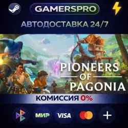 Pioneers of Pagonia・ВЫБОР РЕГИОНА・STEAM GIFT АВТО・