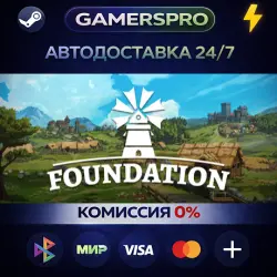 Foundation・SELECT REGION・STEAM GIFT AUTO・