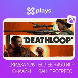 DEATHLOOP + 450 GAMES | ONLINE | YOUR NICKNAME/PROGRESS/PROFILE | GAME PASS | XBOX