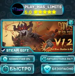 Sands of Salzaar *RU/BY/UA/СНГ Steam Auto