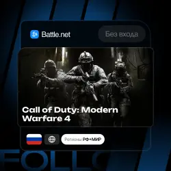 Russia / World | Call of Duty: Modern Warfare 4 | Without login possible | Edition choice | Instant