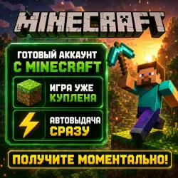 Minecraft for Android | Ready-made Google account with the game | Full access | Instant delivery