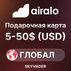 AIRALO eSIM 5 - 50 USD | ВЕСЬ МИР | КОД ПОПОЛНЕНИЯ | АВТО