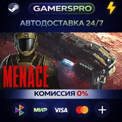 MENACE・ВЫБОР РЕГИОНА・STEAM GIFT АВТО・