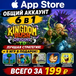 Kingdom Rush Origins TD iOS iPhone iPad AppStore Account 6-в-1