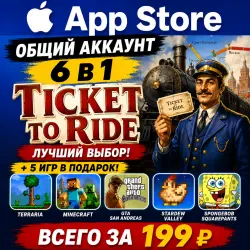 Ticket to Ride iOS iPhone iPad AppStore Account 6-в-1