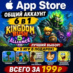 Kingdom Rush 5:Alliance TD iOS iPhone iPad AppStore Account 6-в-1
