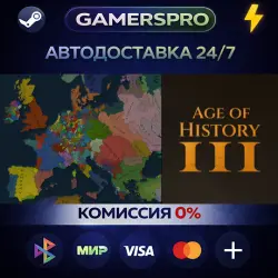 Age of History 3・SELECT REGION・STEAM GIFT AUTO・