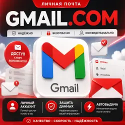 @GMAIL.COM - PERSONAL MAIL | NO SMS | AUTOMATIC DELIVERY