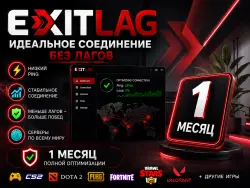 ExitLag — 1 месяц (PC + Mobile)