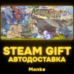 АВТО 24/7 | STEAM GIFT | Amazing Cultivation Simulator 1.0