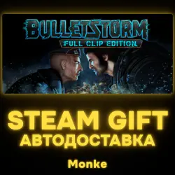 АВТО 24/7 | STEAM GIFT | Bulletstorm: Full Clip Edition
