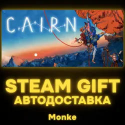 AUTO 24/7 | STEAM GIFT | Cairn