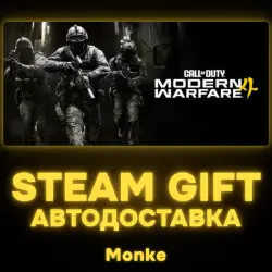 AUTO 24/7 | STEAM GIFT | Call of Duty : Modern Warfare 4
