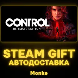 АВТО 24/7 | STEAM GIFT | CONTROL Ultimate Edition