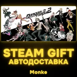 АВТО 24/7 | STEAM GIFT | Danganronpa 2: Goodbye Despair