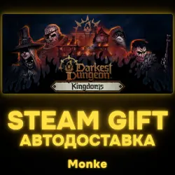 AUTO 24/7 | STEAM GIFT | Darkest Dungeon II