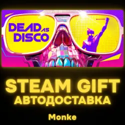 AUTO 24/7 | STEAM GIFT | Dead as Disco