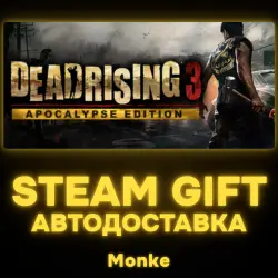 AUTO 24/7 | STEAM GIFT | Dead Rising 3 Apocalypse Edition — Dead Rising 3