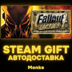 AUTO 24/7 | STEAM GIFT | Fallout Tactics: Brotherhood of Steel — Fallout Tactics