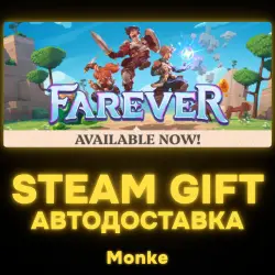 АВТО 24/7 | STEAM GIFT | Farever