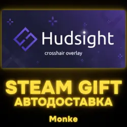 АВТО 24/7 | STEAM GIFT | HudSight - crosshair overlay — HudSight