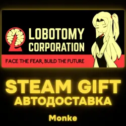 АВТО 24/7 | STEAM GIFT | Lobotomy Corporation | Monster Management Simulation