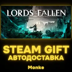 АВТО 24/7 | STEAM GIFT | Lords of the Fallen