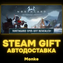 AUTO 24/7 | STEAM GIFT | Northgard: Definitive Edition