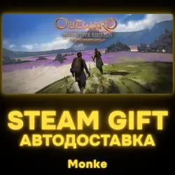 AUTO 24/7 | STEAM GIFT | Outward Definitive Edition